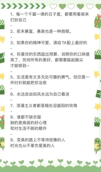 如何打造高级感生活_高级感生活文案怎么写