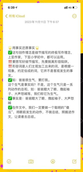如何发现生活中的细节_细节观察力怎么提升