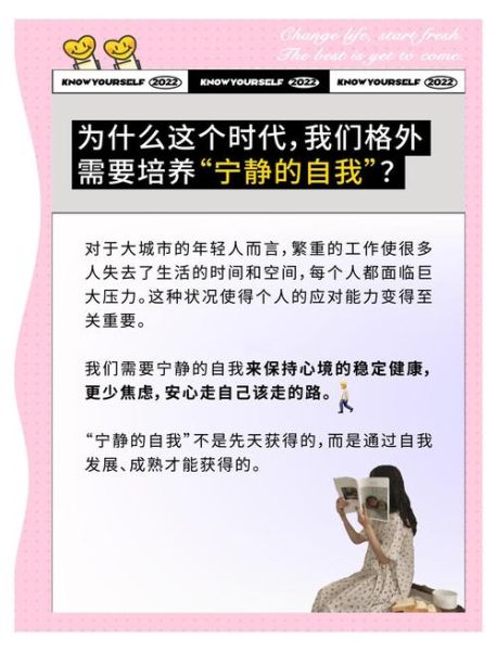 生活安静写作_如何保持专注