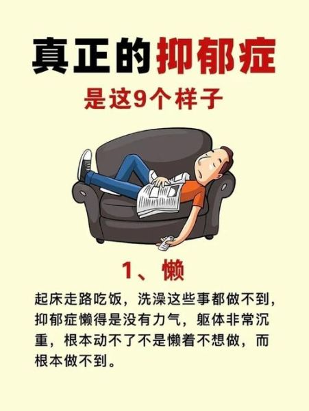 为什么生活这么郁闷_如何走出情绪低谷