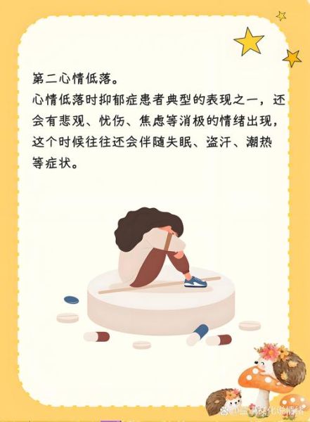 为什么生活这么郁闷_如何走出情绪低谷