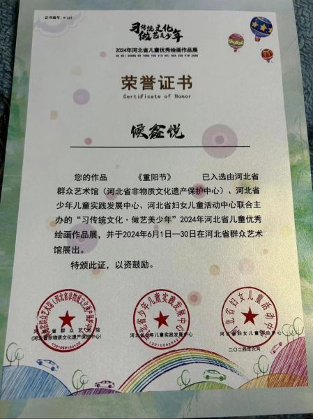 孩子艺术大赛怎么报名_孩子艺术大赛有哪些奖项