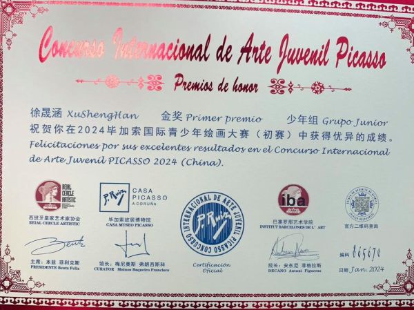 孩子艺术大赛怎么报名_孩子艺术大赛有哪些奖项