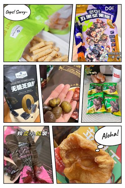 高科技产品有哪些好吃_高科技零食真的健康吗