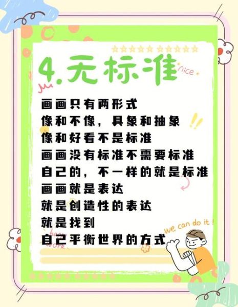 如何启蒙孩子艺术_启蒙孩子艺术文案怎么写