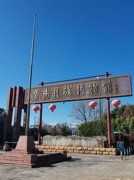 昆明历史景点有哪些_昆明历史景点门票价格