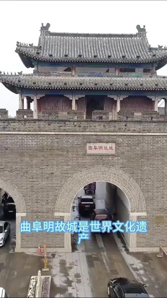 曲阜历史大全_曲阜有哪些必看古迹