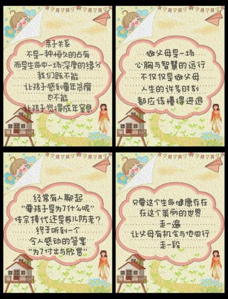 如何记录父母生活_父母生活文案怎么写