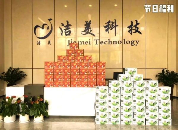 洁美科技产品有哪些_洁美科技怎么样