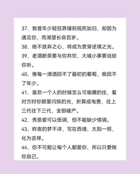 如何写出浪漫文案_浪漫文案高级写作技巧