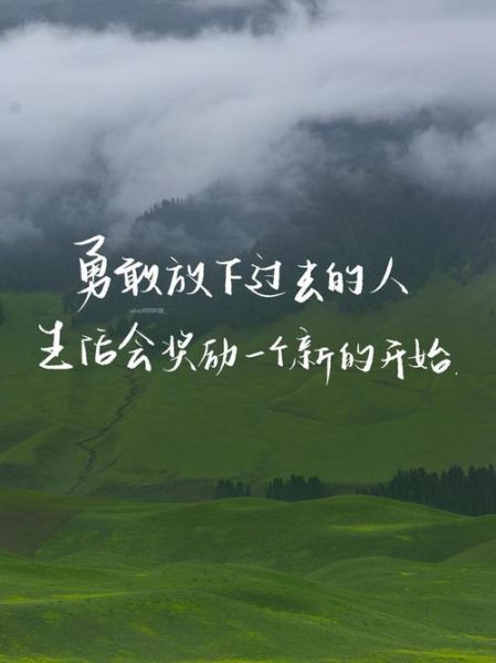 勇敢的人如何生活_如何成为勇敢的人
