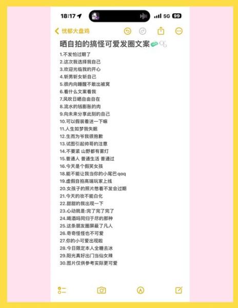 晒艺术自拍文案怎么写_艺术自拍配文技巧