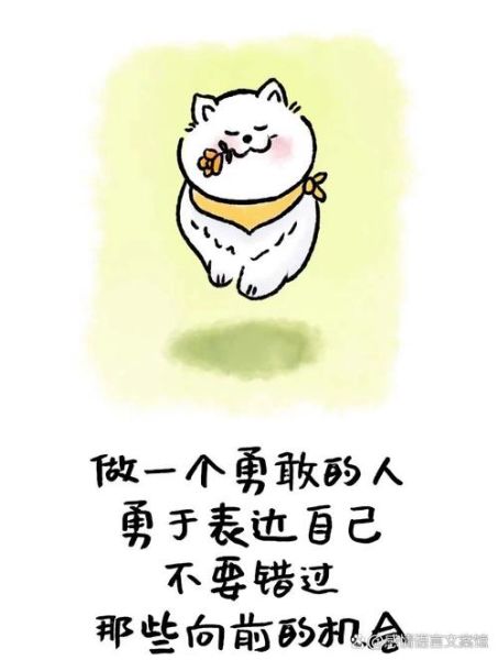 勇敢的人如何生活_如何成为勇敢的人