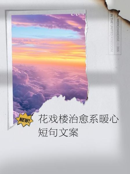 花房艺术文案怎么写_花房文案有哪些高级表达