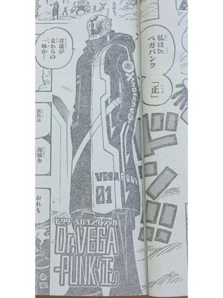 海贼世界科技产品有哪些_如何获取贝加庞克发明