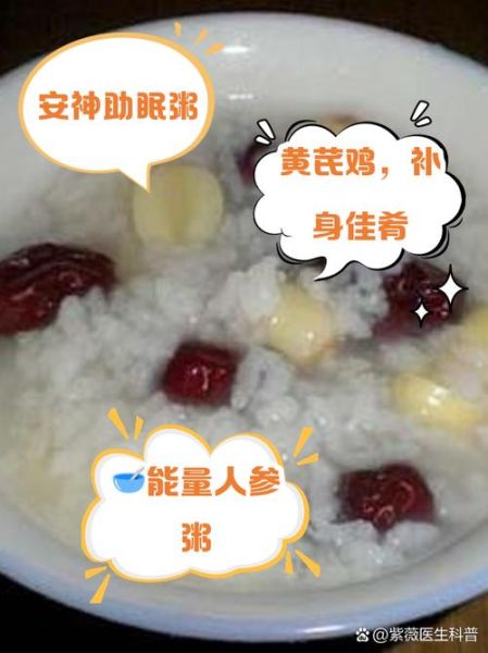 生病吃什么好_如何快速恢复体力