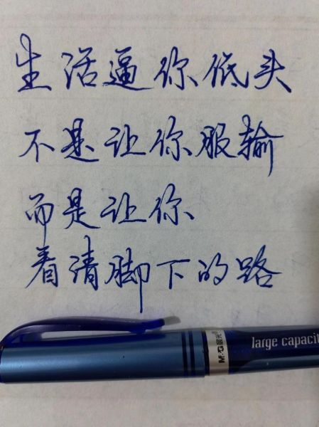 向生活低头文案怎么写_搞笑句子哪里找