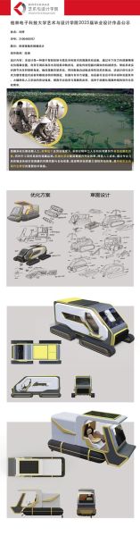 丽水科技产品设计师怎么选_丽水科技产品设计师哪家好