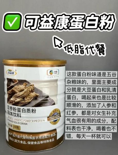肌肉科技蛋白粉哪个好_肌肉科技增肌粉怎么吃
