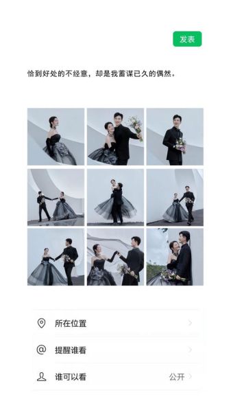 婚纱艺术文案怎么写_婚纱照文案短句有哪些