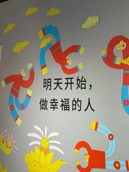 生活碎片怎么写幸福_幸福文案有哪些技巧