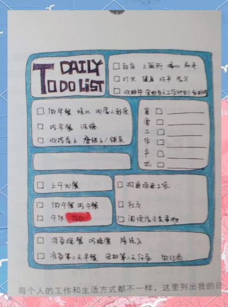 如何在忙碌生活中找到碎片时间_怎样高效利用碎片时间