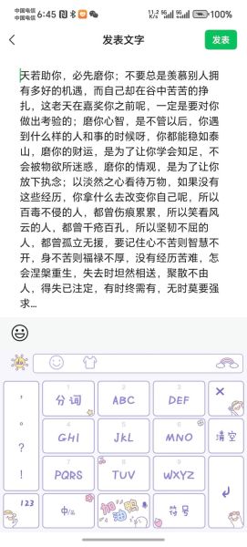 为什么总是羡慕别人_如何停止羡慕他人