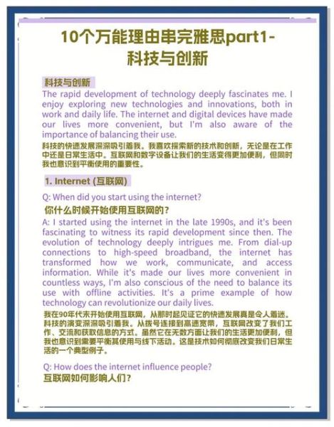 科技产品创新失败原因_如何避免创新陷阱