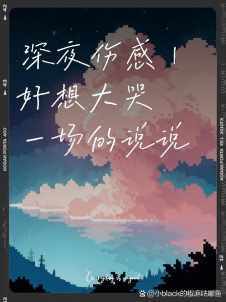 为什么越长大越孤单_如何面对深夜的失落