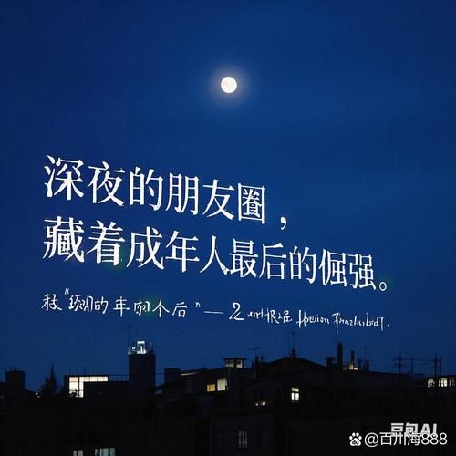 为什么越长大越孤单_如何面对深夜的失落