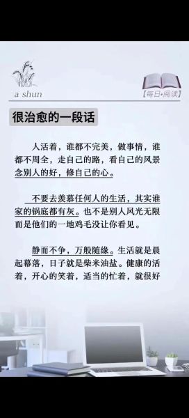 活着和生活的区别是什么_如何真正生活