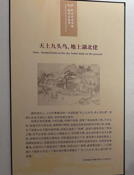 沙市历史大全_沙市有哪些历史故事