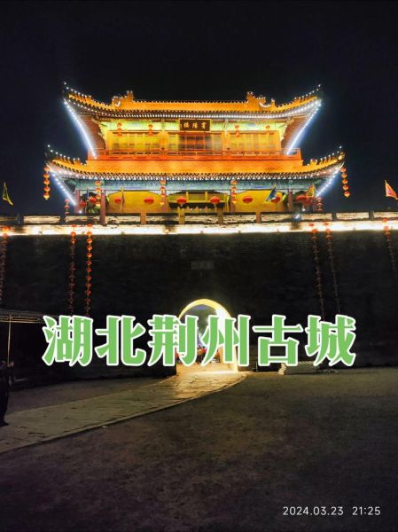 沙市历史大全_沙市有哪些历史故事