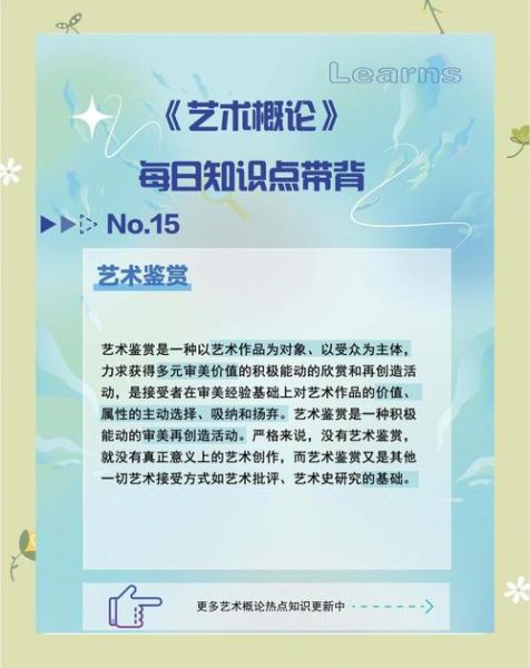 如何欣赏艺术_艺术欣赏入门方法