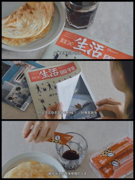 周末在家做什么_如何记录生活碎片