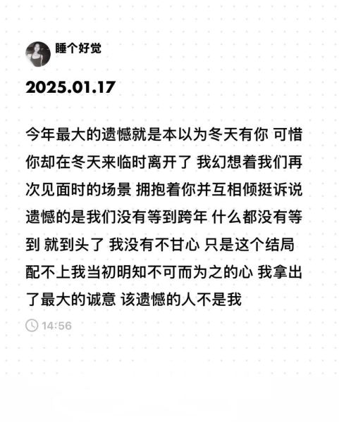 如何记录生活_记录生活文案碎碎念怎么写