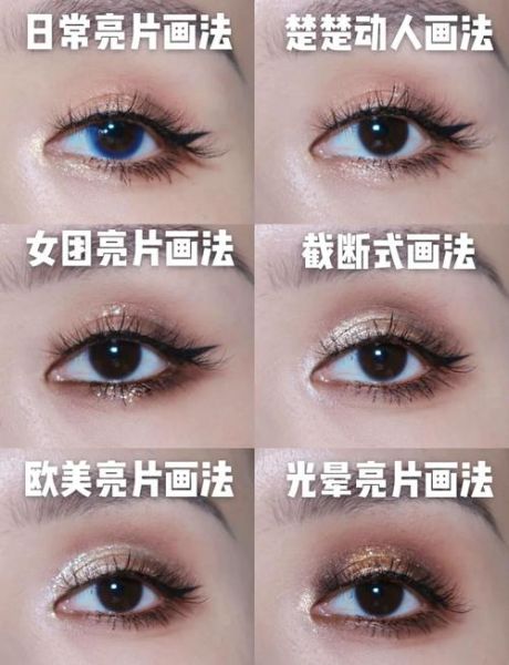 亮片艺术涂鸦教程_亮片涂鸦怎么入门