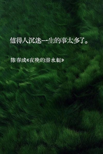 沉迷艺术文案怎么写_如何写出打动人心的艺术文案