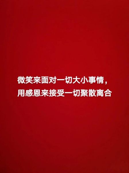 生活简单文案怎么写_如何让文字更有温度