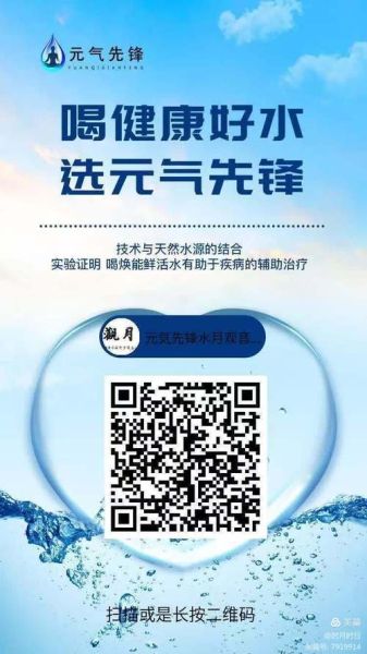 碑林健康科技产品怎么样_碑林健康科技产品有用吗