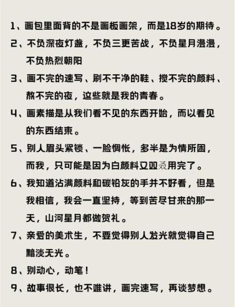 如何提升艺术创作灵感_艺术创作文案怎么写