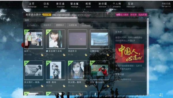 qq空间历史版本有哪些_如何找回旧版