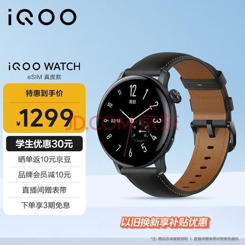 AI智能手表怎么选_值得买吗