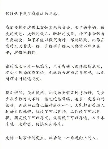 生活为什么这么累_如何面对生活的无奈