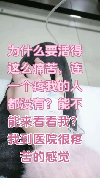 生活为什么这么累_如何面对生活的无奈