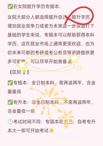 女儿大学生活怎么过_大学新生适应指南