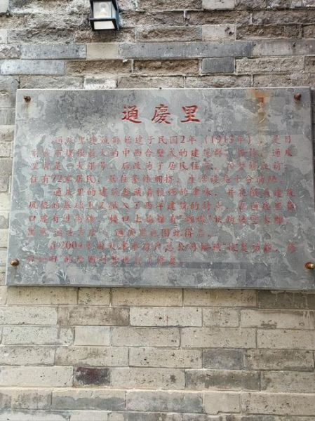 农村历史遗址有哪些_如何保护农村历史遗址