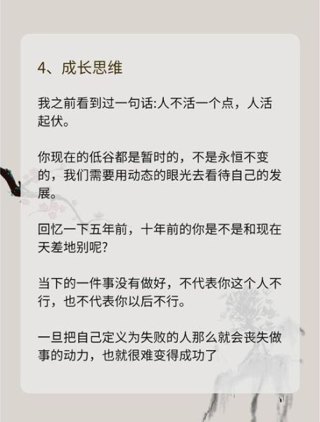 生活崩溃怎么办_如何走出低谷