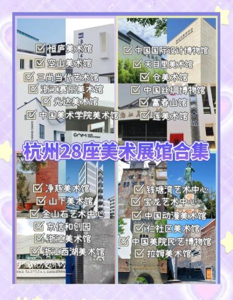 艺术宣传场地怎么选_艺术展览场地租赁价格