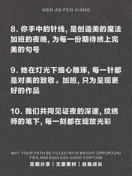 艺术机构加班文案怎么写_艺术展览加班文案模板